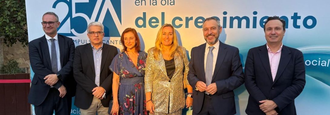25º Aniversario de Impulsalicante: un reconocimiento al impulso económico y la gestión avanzada de las áreas empresariales
